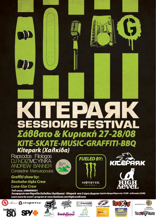 Live At KitePark